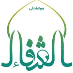 درمانگاه دارالشفا موقوفه امام صادق مشهد