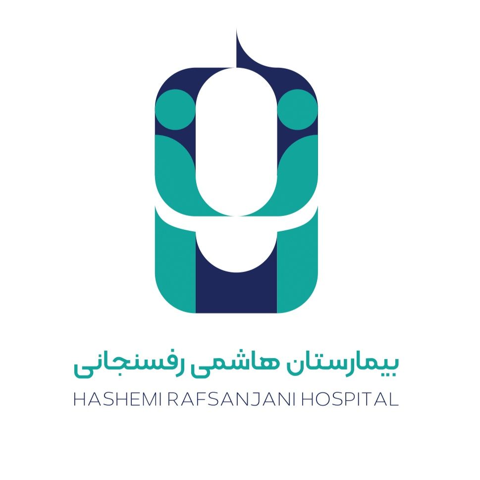 بیمارستان آیت الله هاشمی رفسنجانی شرق تهران