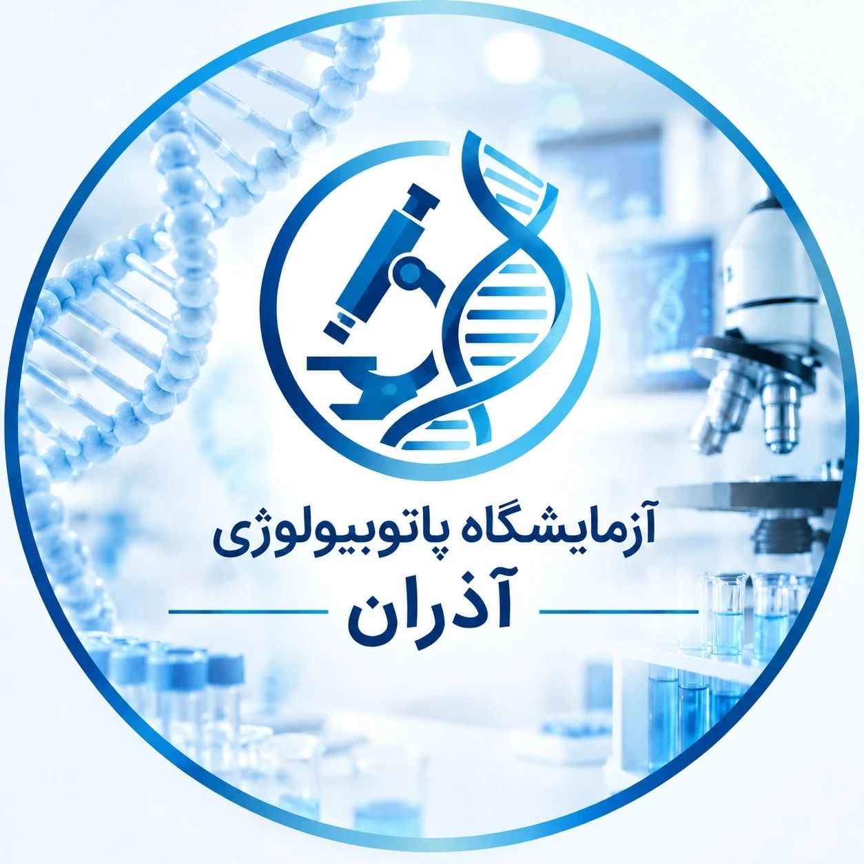 آذران کوار