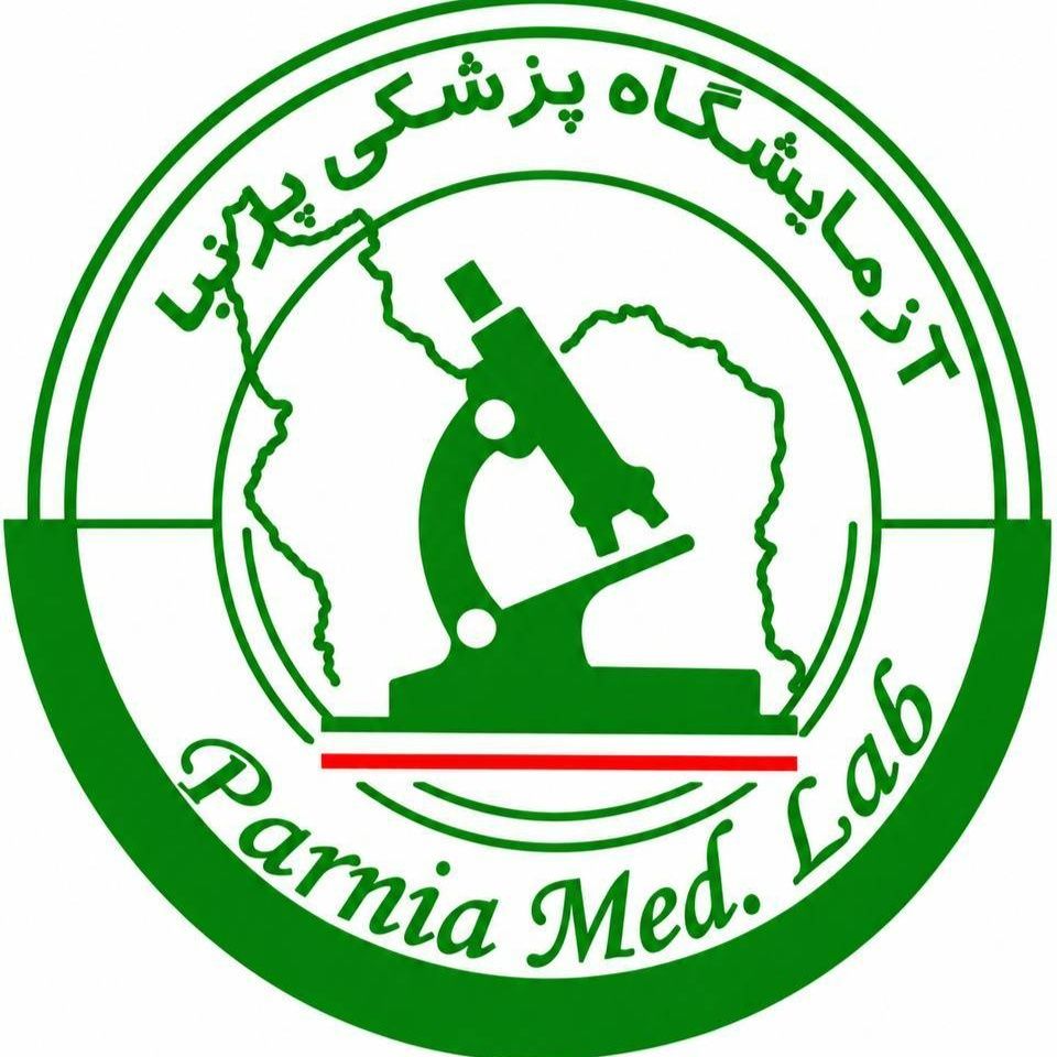 آزمایشگاه پرنیا رباط کریم