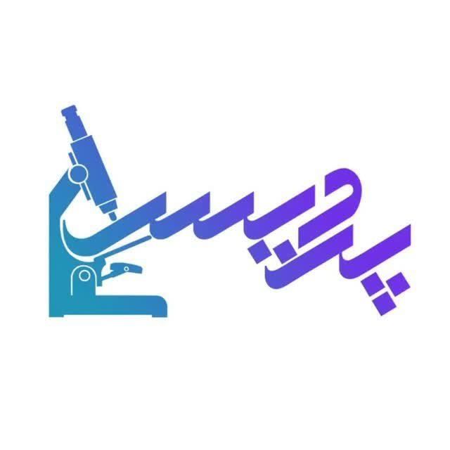 آزمایشگاه پردیس اشکذر یزد