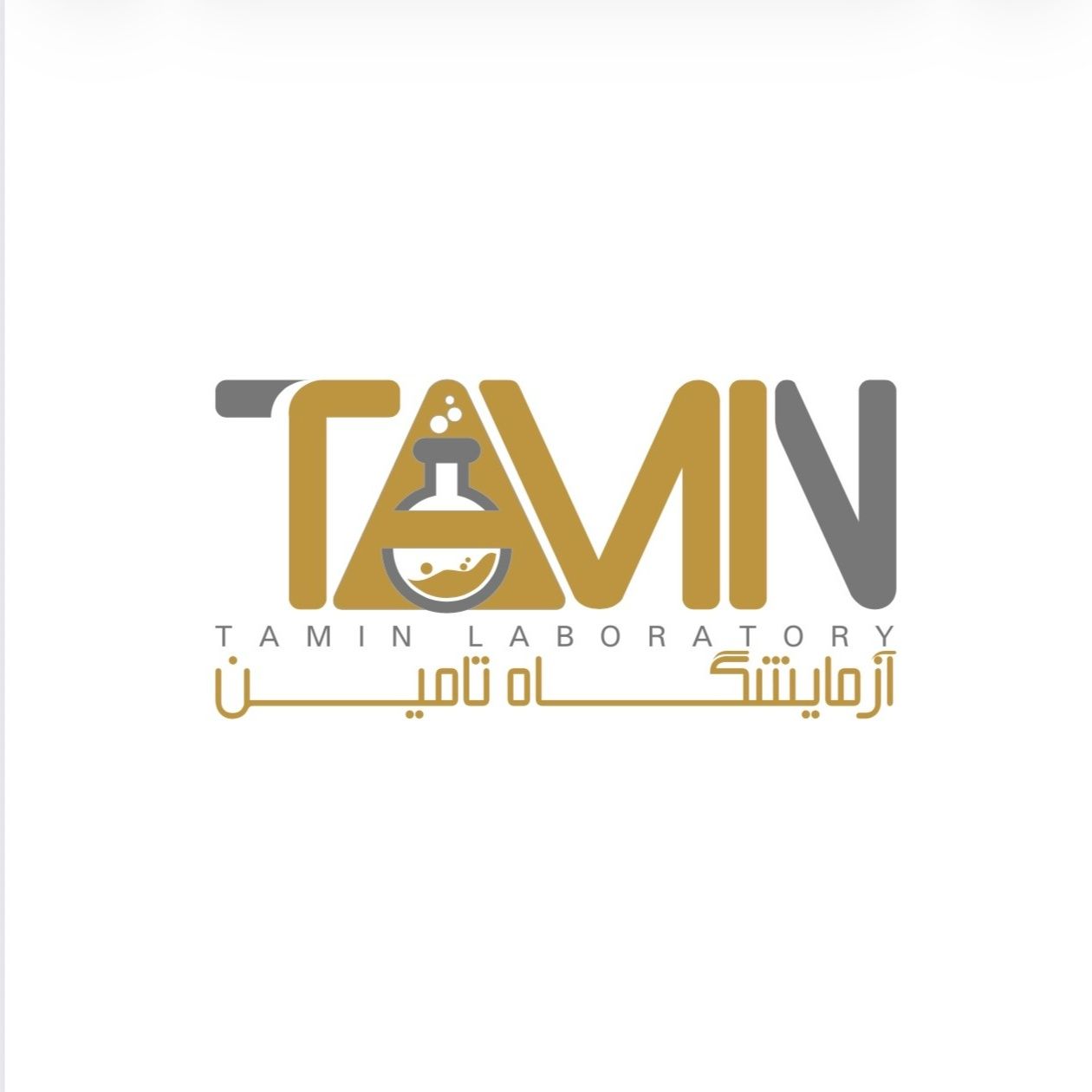 آزمایشگاه تامین قرچک