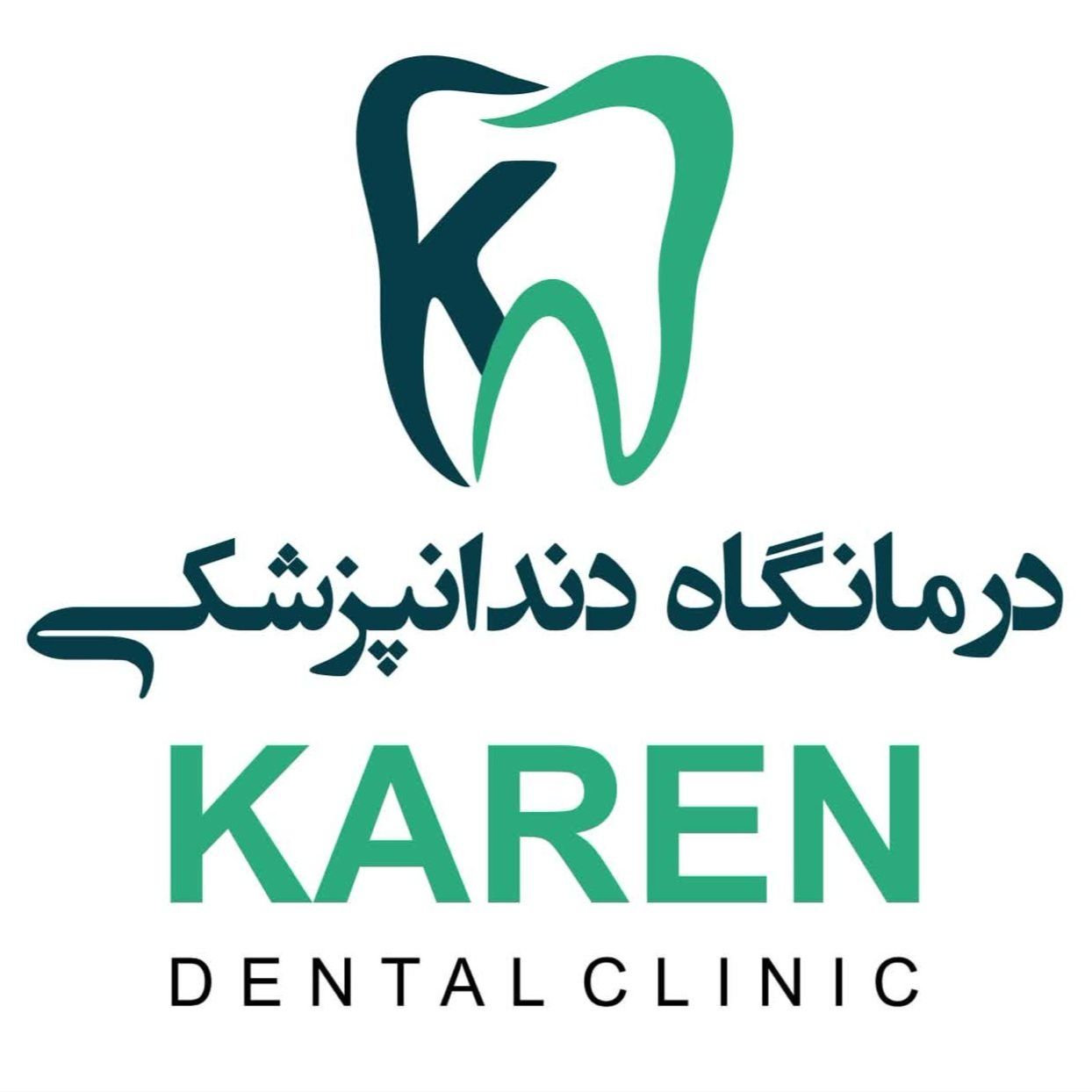 مرکز دندانپزشکی کارن اراک