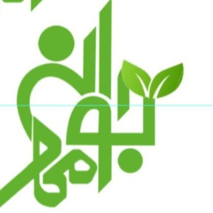مرکز مشاوره روانشناسی جوانه مهر اهواز