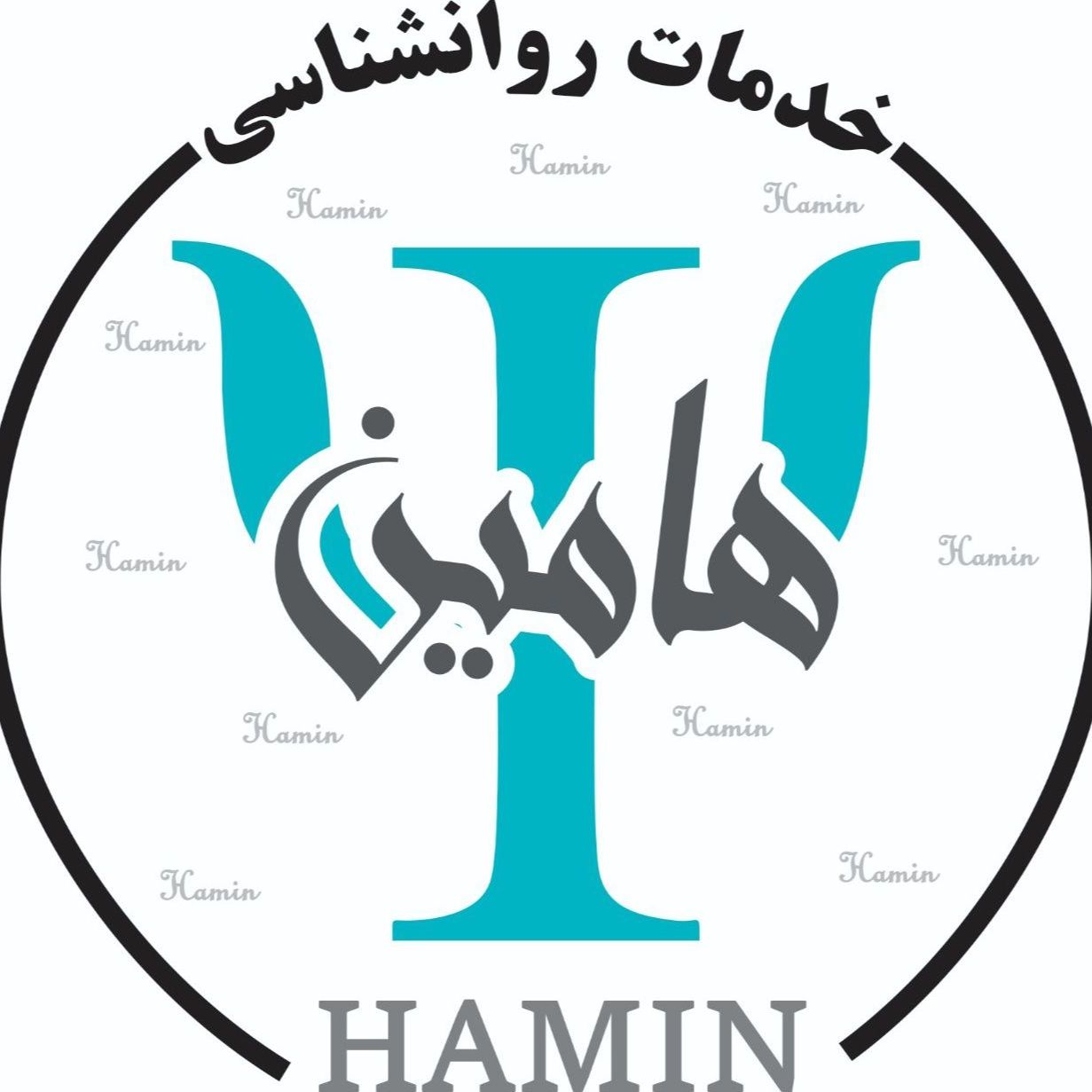مرکز مشاوره هامین تهران