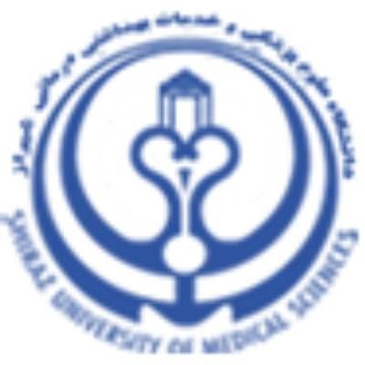 بیمارستان شهید فقیهی شیراز