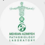 آزمایشگاه مهران کرج