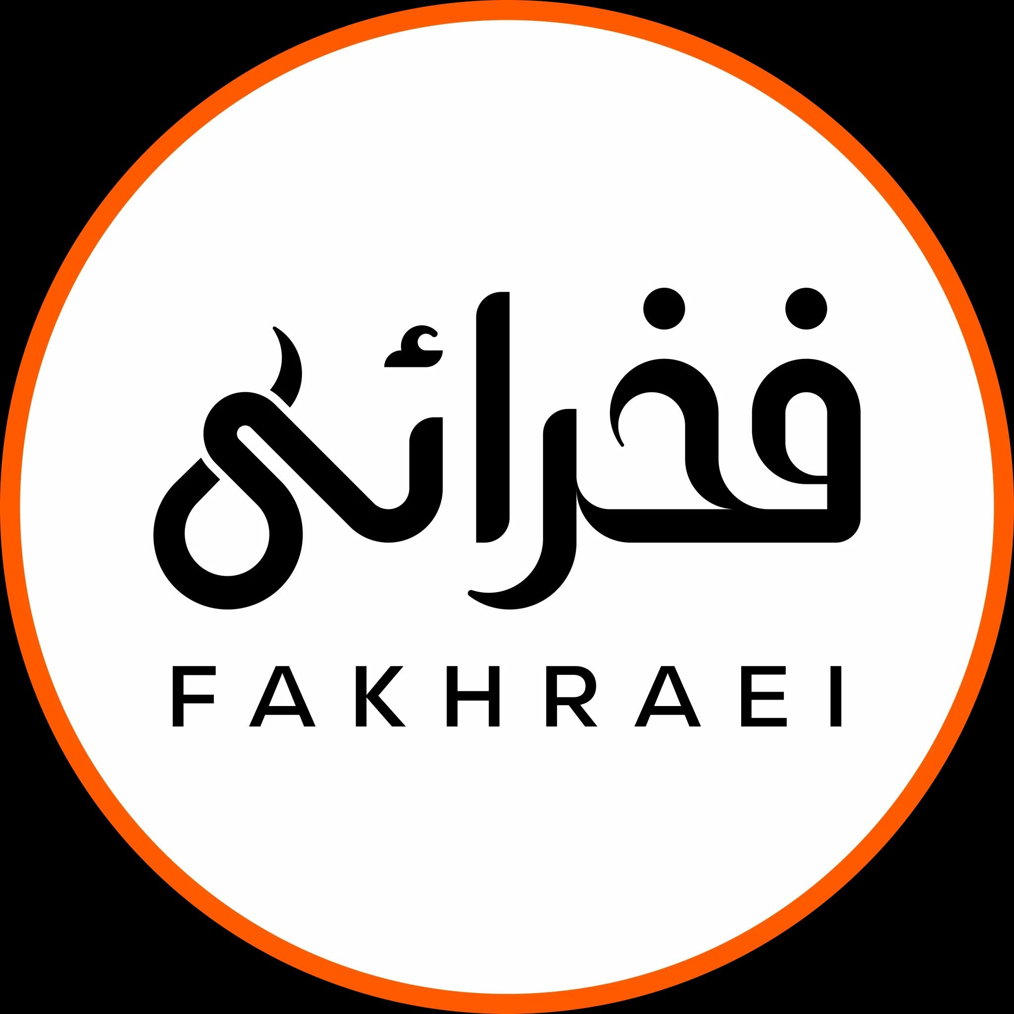 کلینیک تخصصی پوست و مو فخرائی تهران