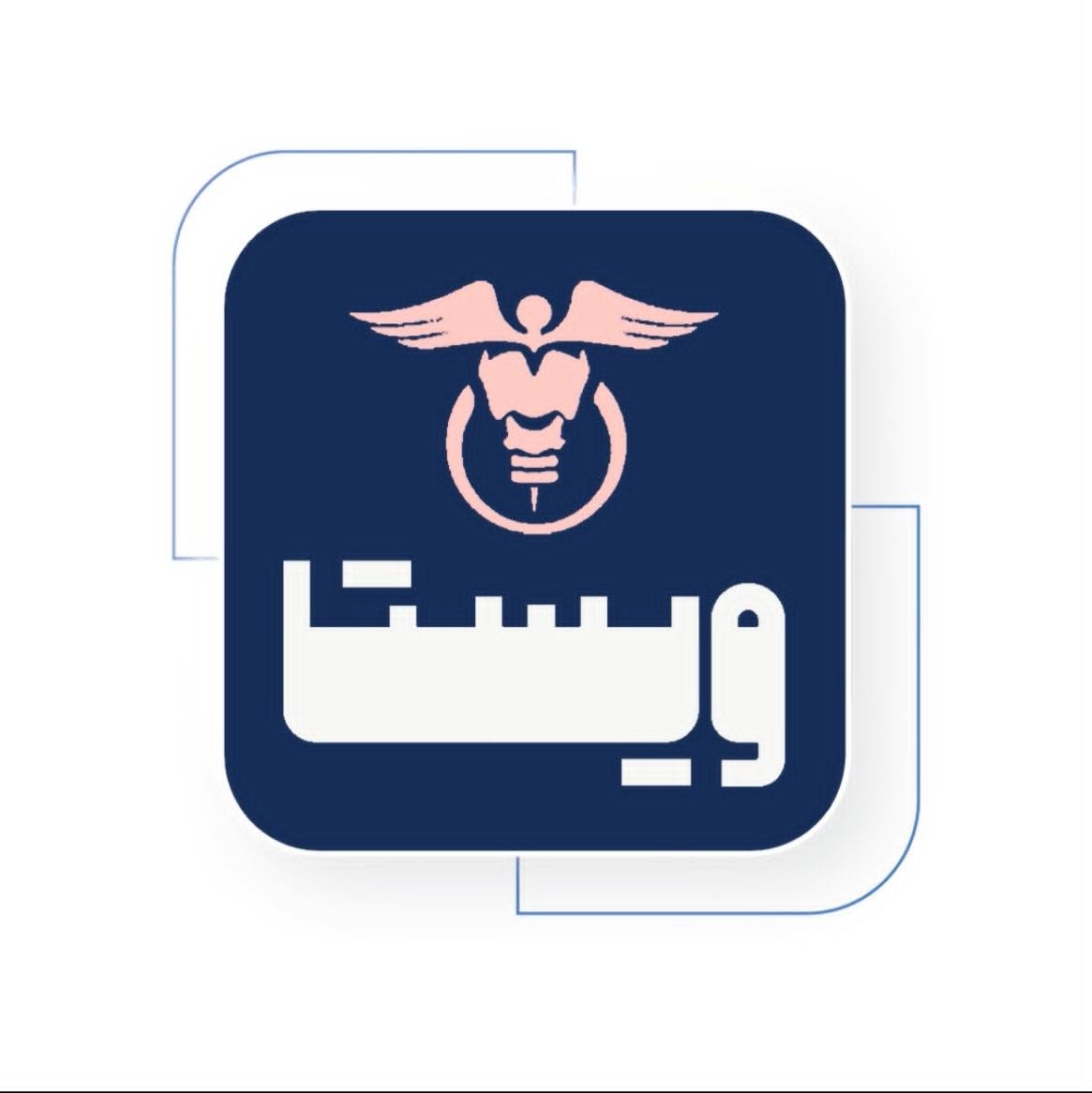کلینیک صدا و عکس برداری حنجره ویستا