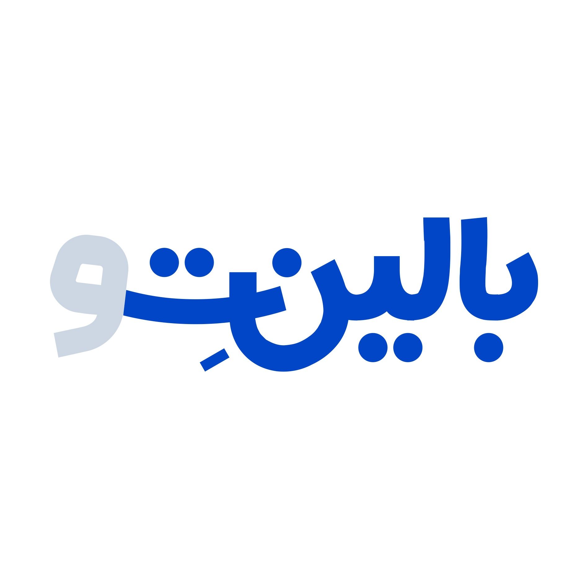 خدمات درمان در منزل بالینت شیراز