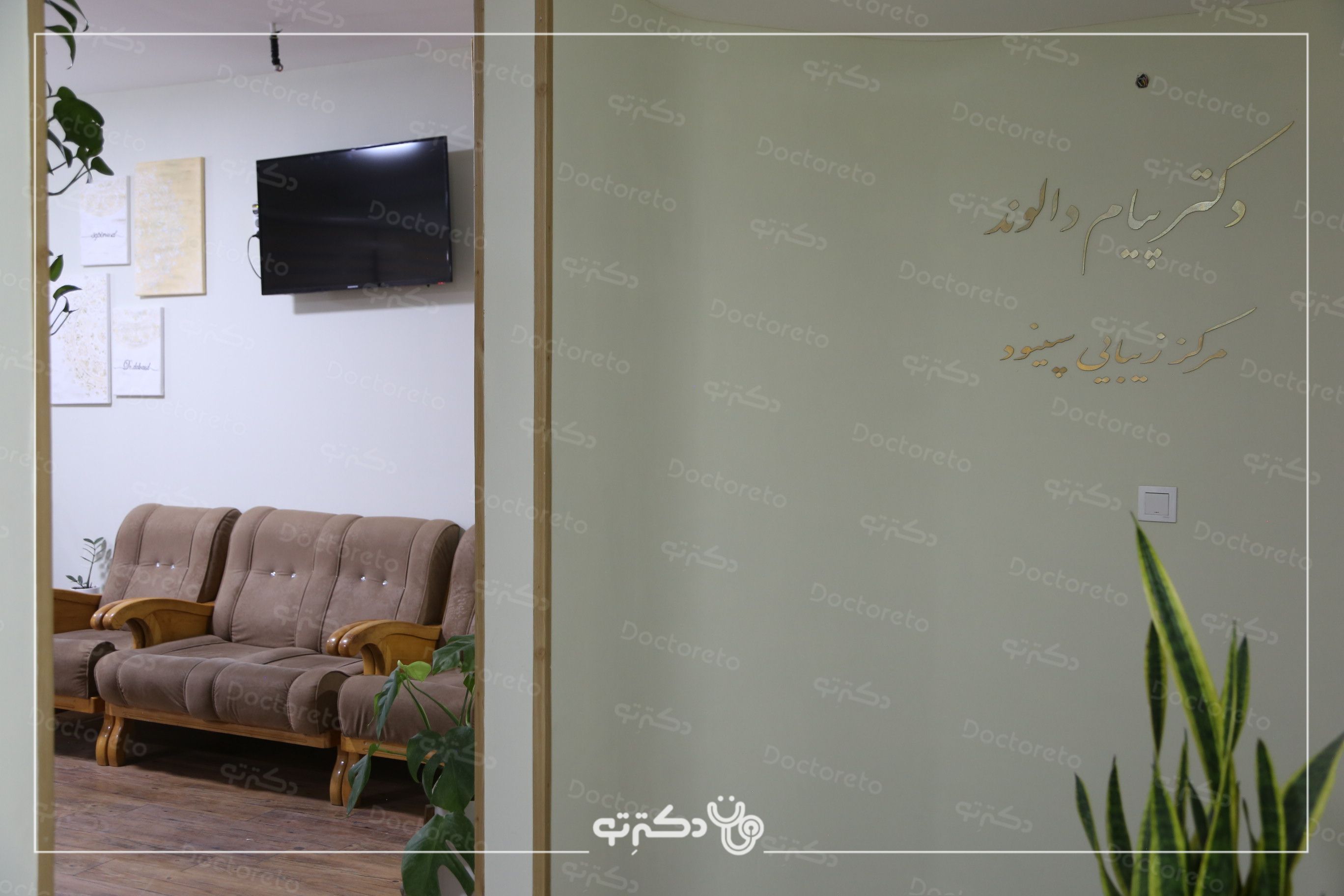 تزریق بوتاکس (فول فیس)