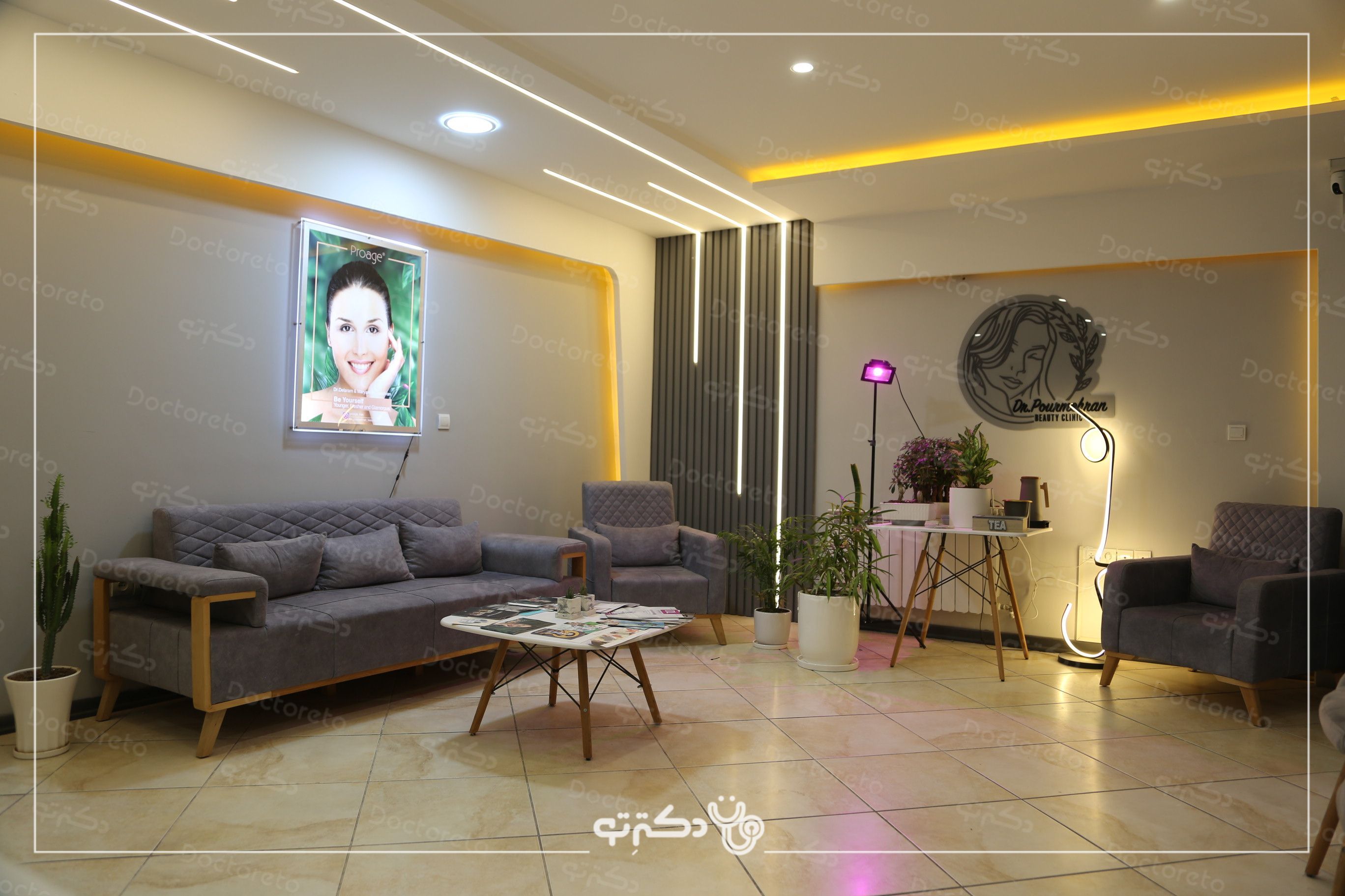 فیشیال و پاک سازی صورت
