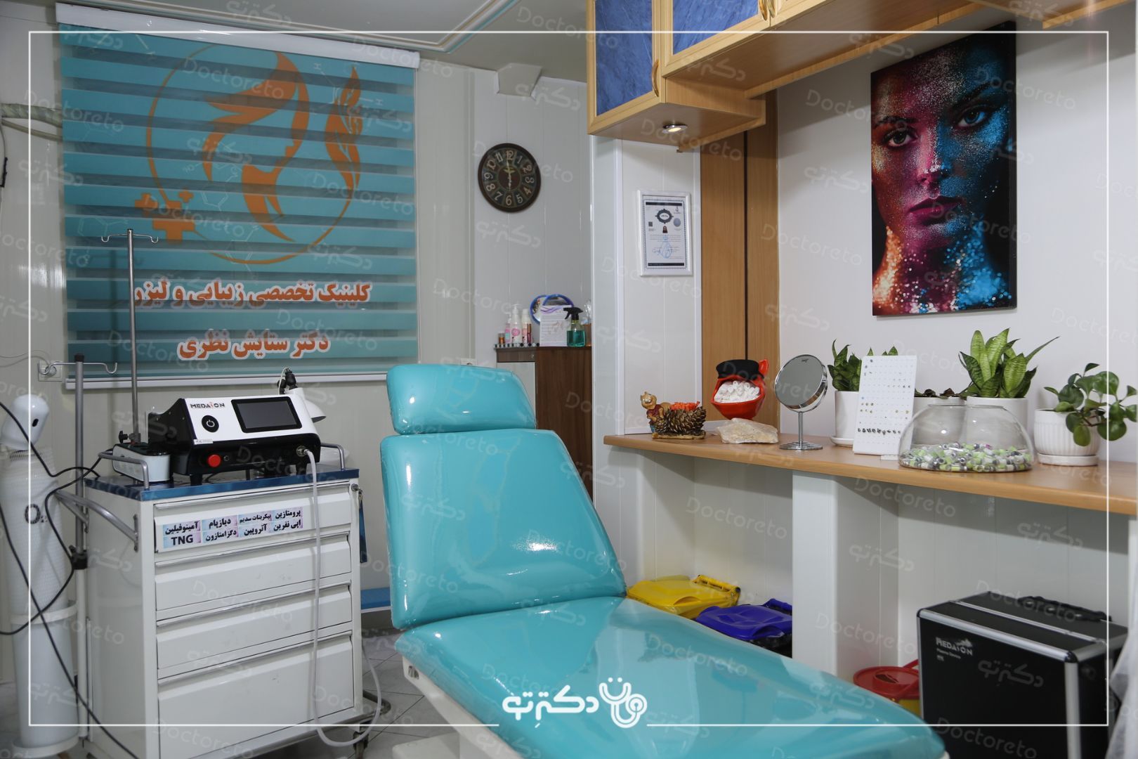 برداشتن خال متوسط با استفاده از دستگاه پلاسما جت (10 عدد خال)