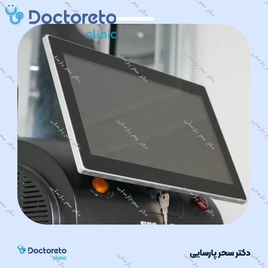 تزریق ژل زیر چشم با برند پرفکتا (1CC) دکتر سحر پارسایی در مشهد 6