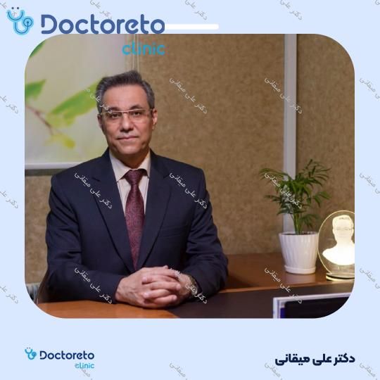 مشاوره عمل جراحی مجدد زیبایی بینی (ترمیم عمل بینی) دکتر علی میقانی در تهران 3