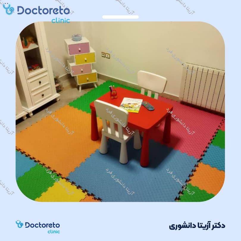 مشاوره حضوری روانشناسی افسردگی (3 جلسه ، 45 دقیقه ای) (کودک و نوجوان) آزیتا دانشوری فرد در تهران 2