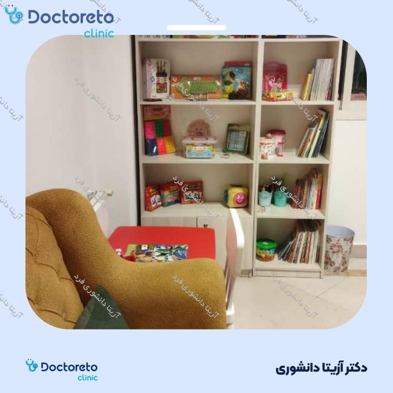 مشاوره حضوری روانشناسی افسردگی (3 جلسه ، 45 دقیقه ای) (کودک و نوجوان) آزیتا دانشوری فرد در تهران 7