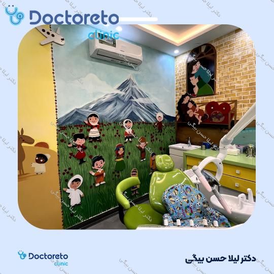 فضا نگهدارنده ( اطفال )