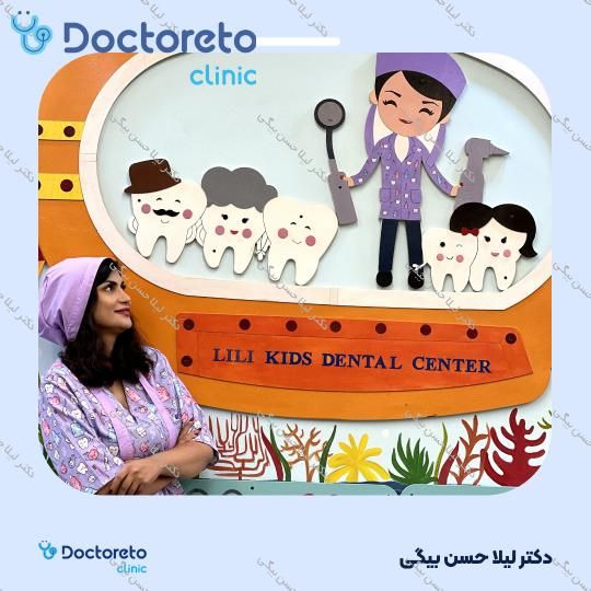 پالپکتومی دندان شیری (هر دندان)