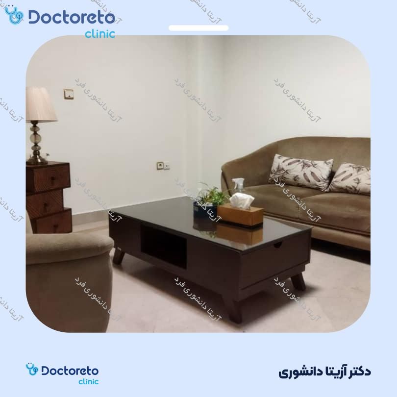 مشاوره حضوری روانشناسی افسردگی (3 جلسه ، 45 دقیقه ای) (کودک و نوجوان) آزیتا دانشوری فرد در تهران 6