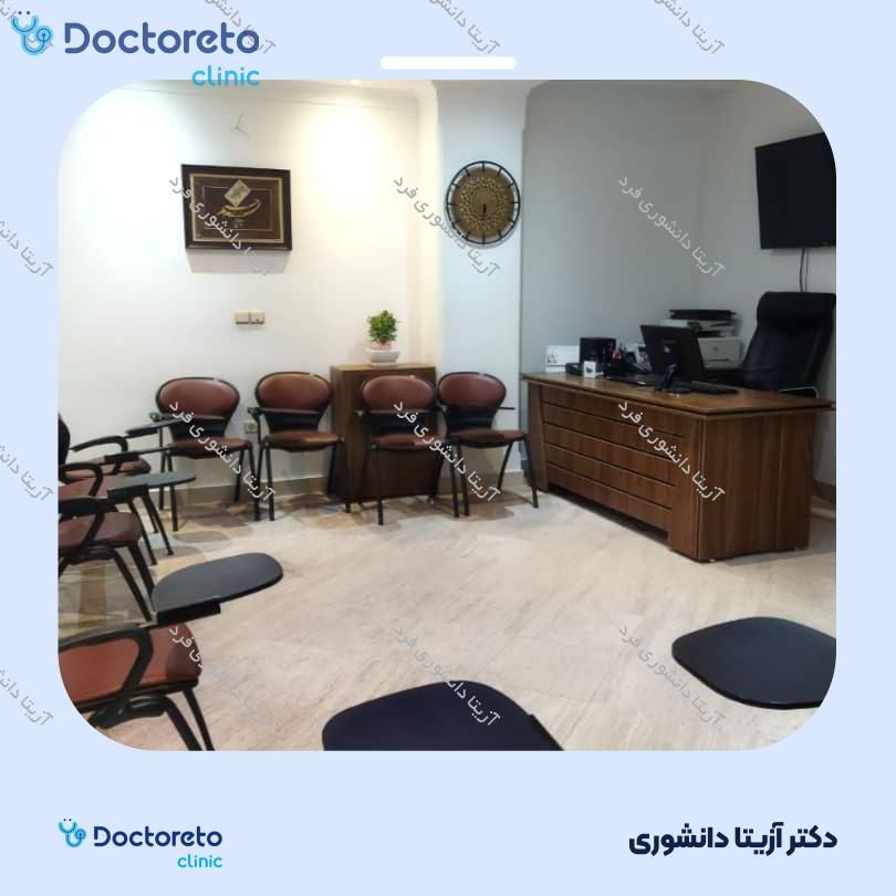مشاوره حضوری روانشناسی افسردگی (3 جلسه ، 45 دقیقه ای) (کودک و نوجوان) آزیتا دانشوری فرد در تهران 8