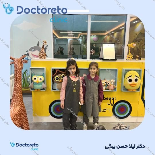فضا نگهدارنده ( اطفال )