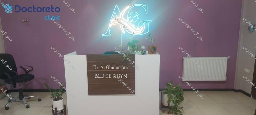 تنگ کردن واژن (واژینوپلاستی) همراه با جوانسازی واژن (هر جلسه)