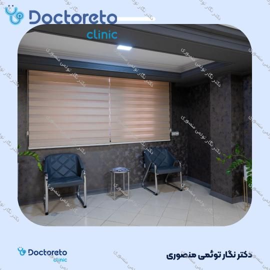 تزریق ژل چانه