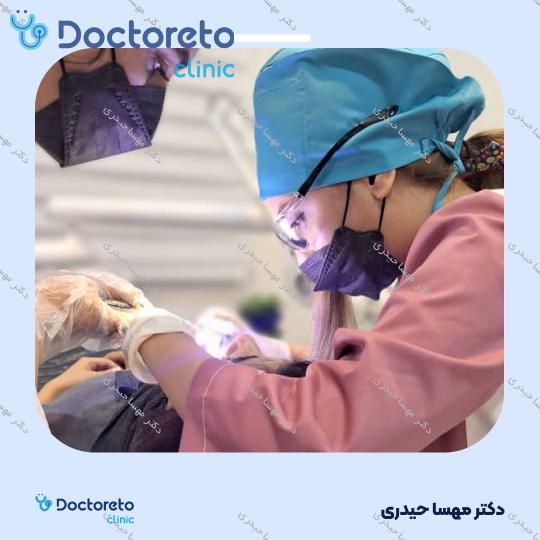 پر کردن دندان