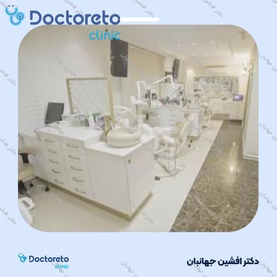 پر کردن دندان