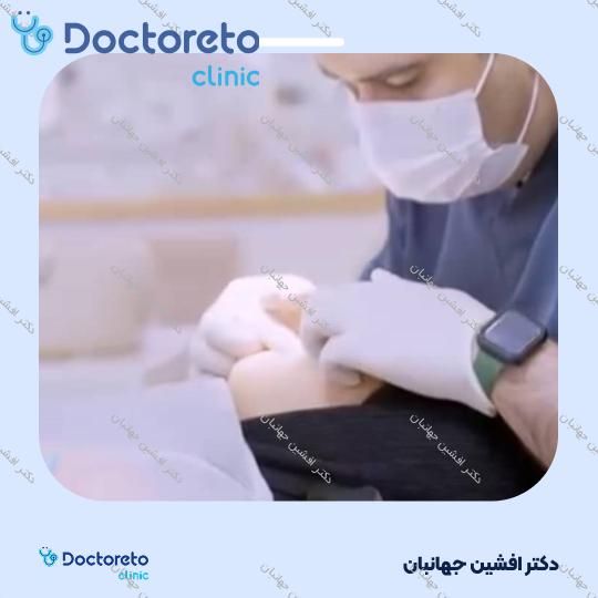 جرم گیری دندان با بروساژ 🦷