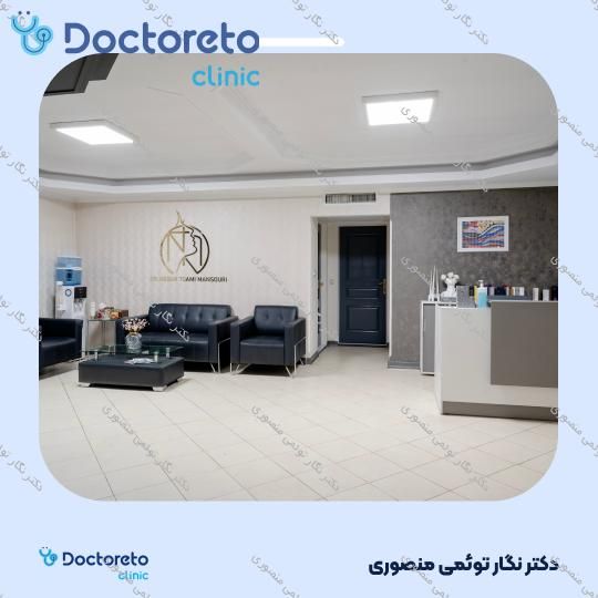 تزریق ژل چانه