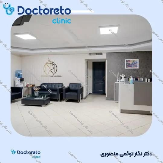 تزریق ژل خط خنده