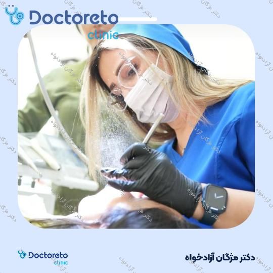 جرم گیری دندان با بروساژ🦷