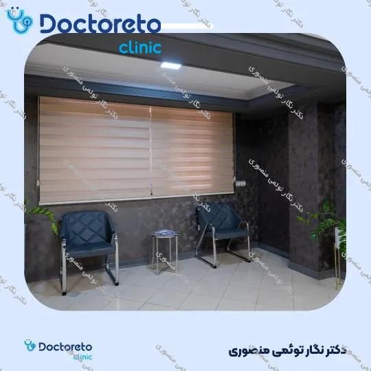 تزریق ژل خط خنده