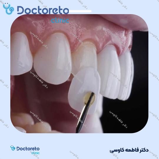 جراحی بازسازی استخوان