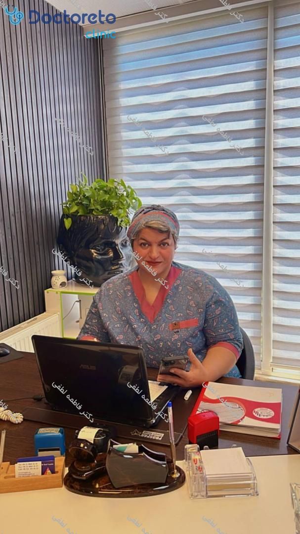 واژینوپلاستی (تنگ کردن واژن)