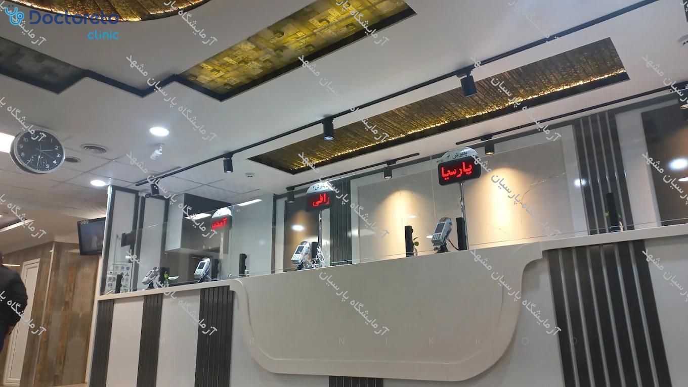 چکاپ عمومی زنان 15 تا 50 سال (خون، ادرار، مدفوع)🧪