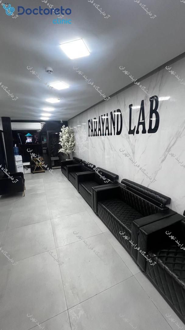 چکاپ عمومی مردان 15 تا 50 سال (خون، ادرار، مدفوع)🧪