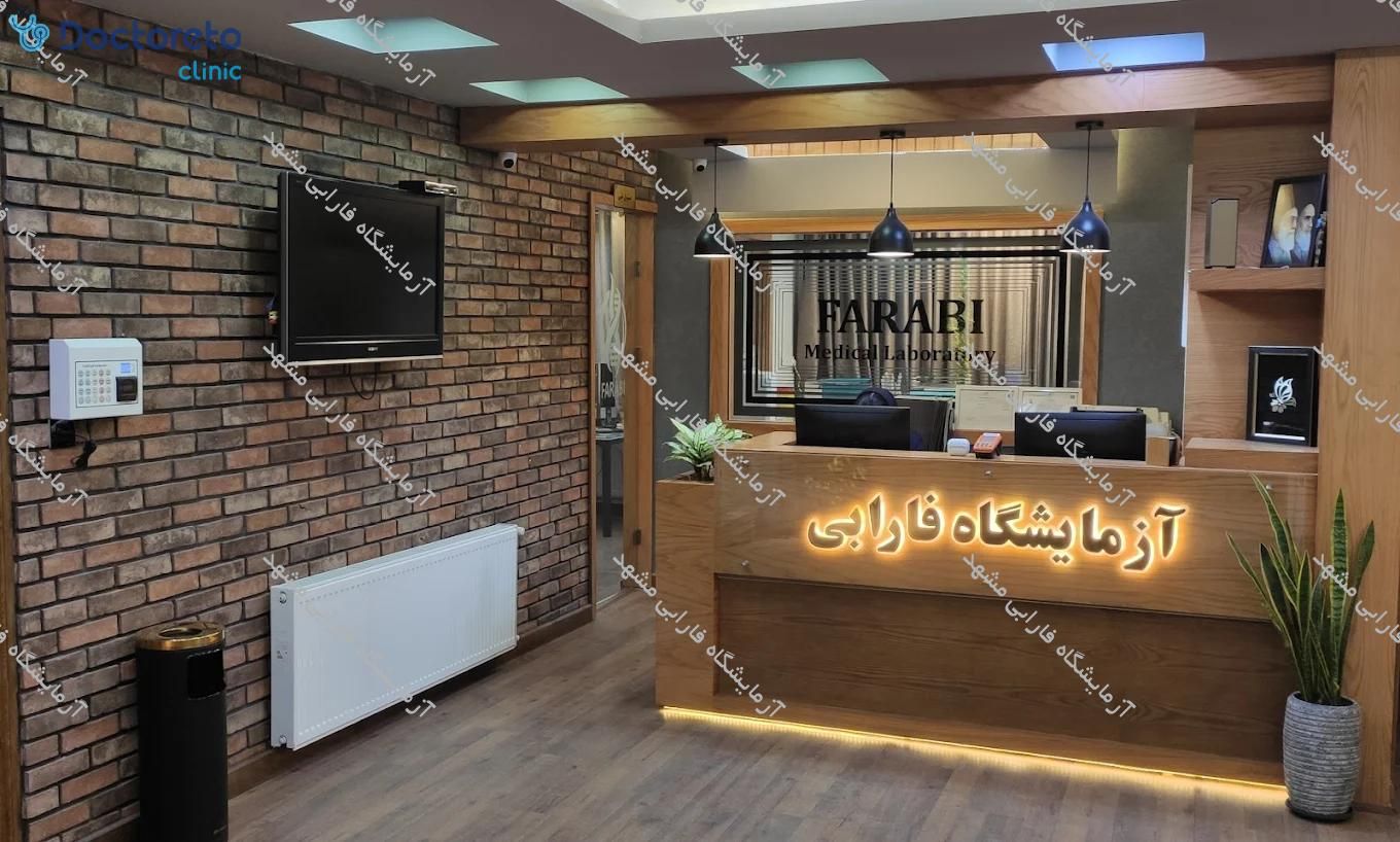 چکاپ عمومی مردان 15 تا 50 سال (خون، ادرار، مدفوع)🧪
