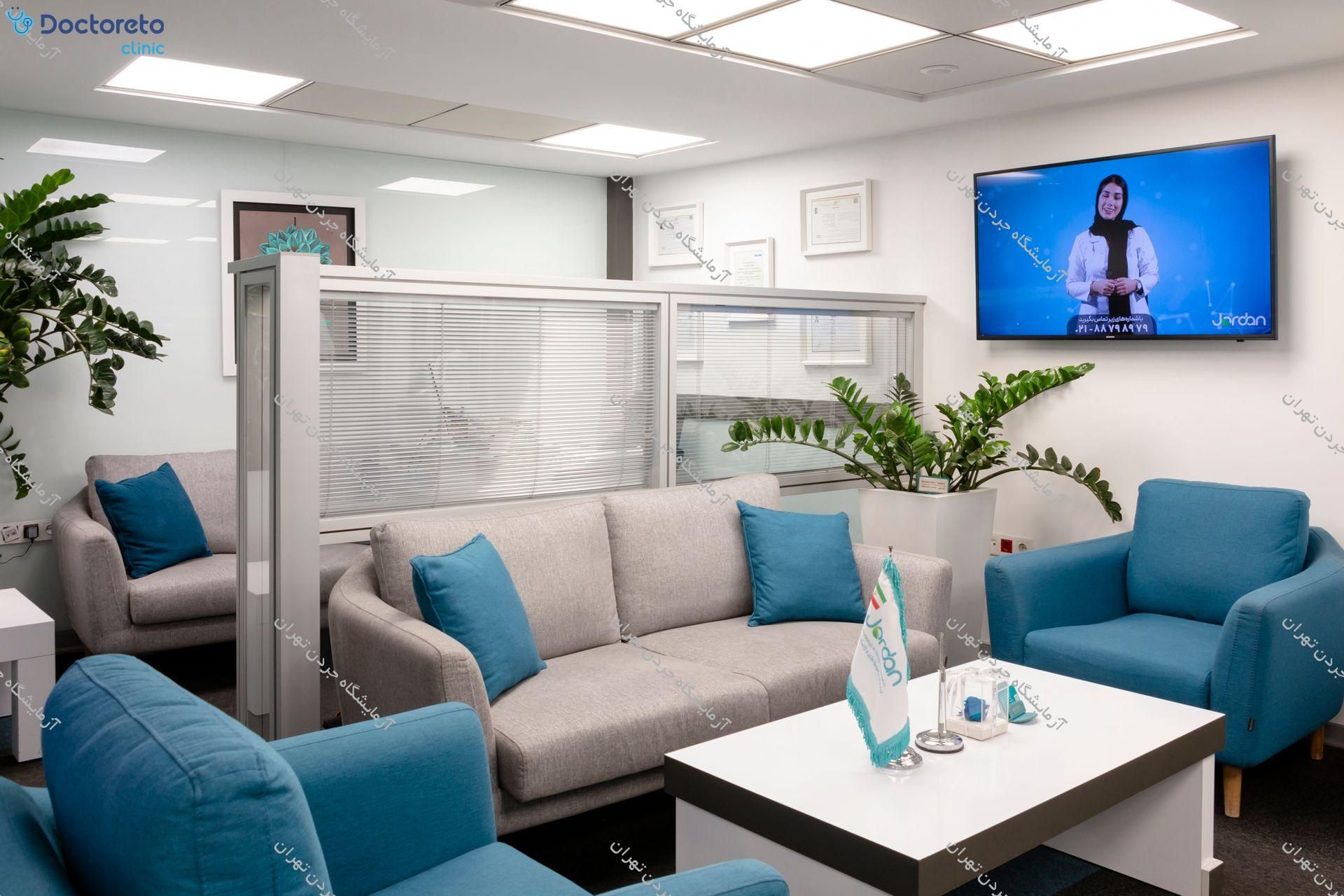 چکاپ عمومی مردان 15 تا 50 سال (خون، ادرار، مدفوع)🧪