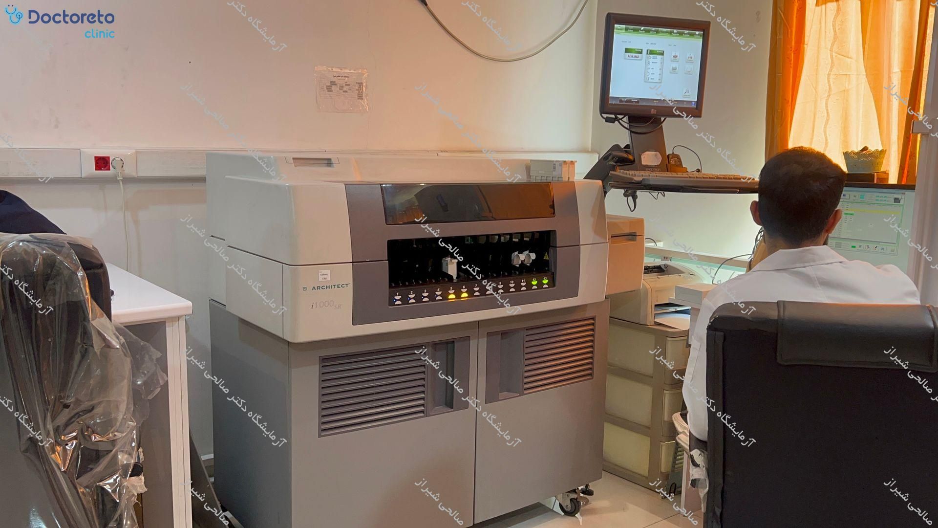 چکاپ عمومی زنان 15 تا 50 سال (خون، ادرار، مدفوع)🧪