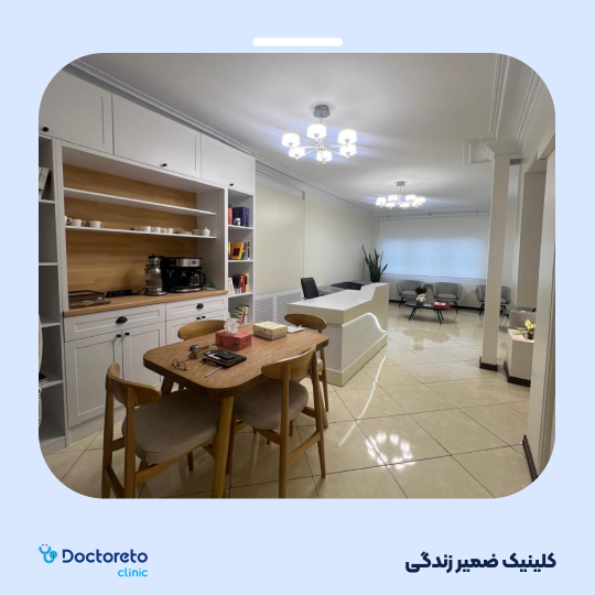 مشاوره حضوری روانشناسی زوج درمانی