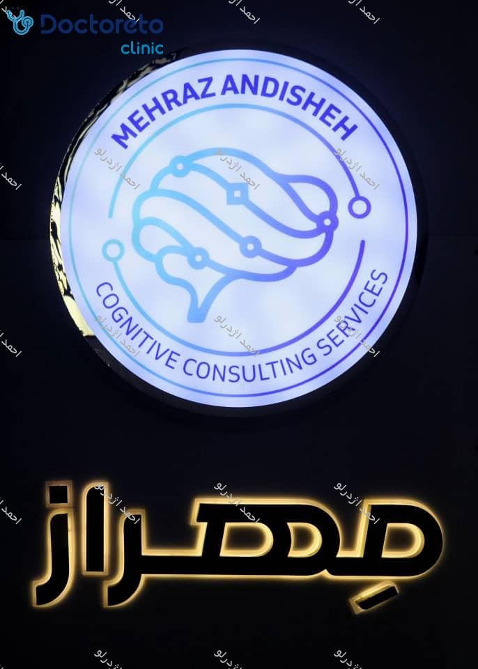 مشاوره روانشناسی زوج درمانی