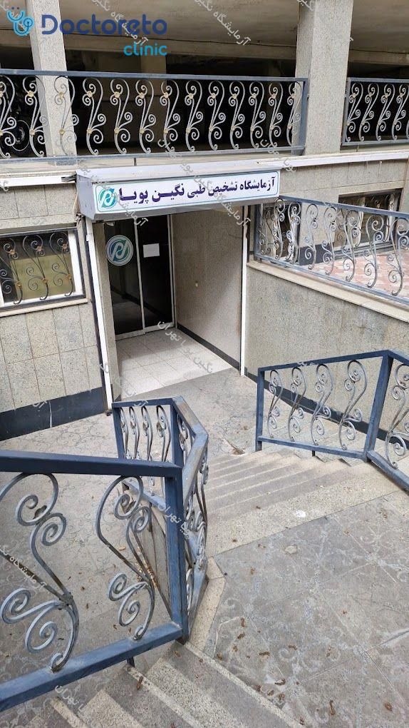 چکاپ عمومی زنان 15 تا 50 سال (خون، ادرار، مدفوع)🧪