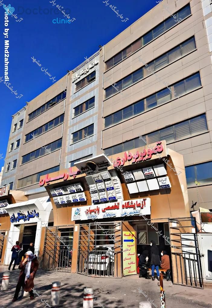 چکاپ عمومی زنان 15 تا 50 سال (خون، ادرار، مدفوع)🧪