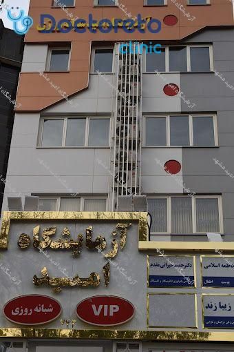 چکاپ عمومی زنان 15 تا 50 سال (خون، ادرار، مدفوع)🧪