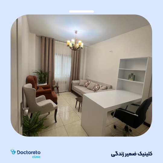 مشاوره حضوری روانشناسی زوج درمانی