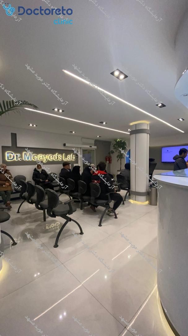 چکاپ عمومی مردان 15 تا 50 سال (خون، ادرار، مدفوع)🧪