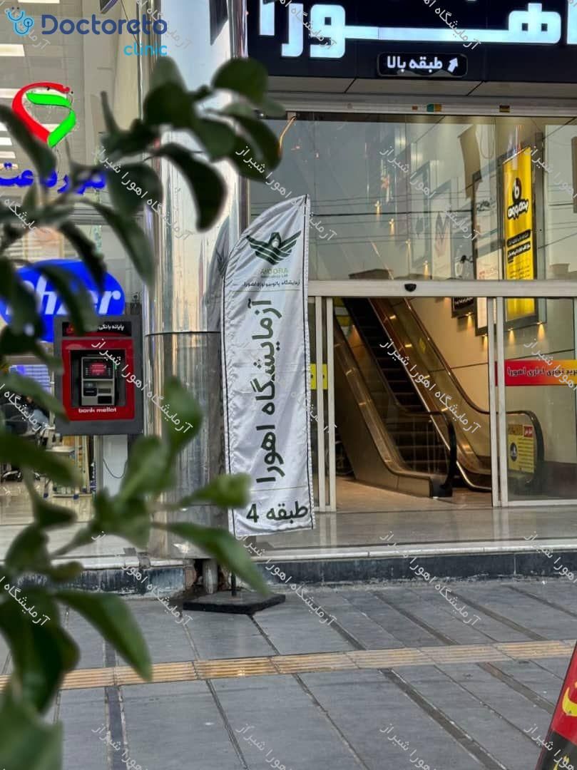 چکاپ عمومی زنان 15 تا 50 سال (خون، ادرار، مدفوع)🧪